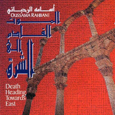 Death Heading Towards East