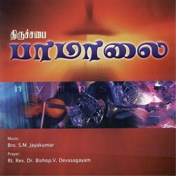Ellarukum
