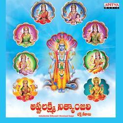 Santhana Lakshmi