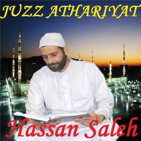 JUZZ ATHARIYAT