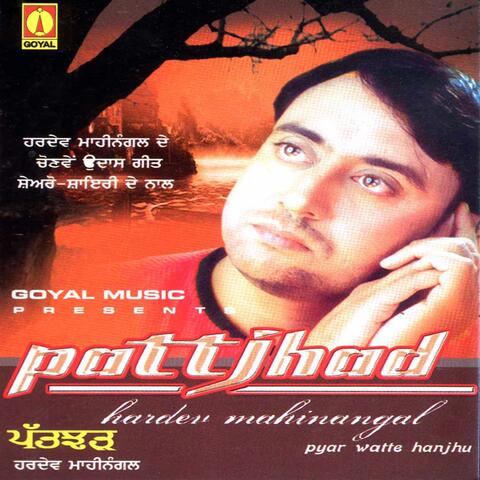 Pattjhad