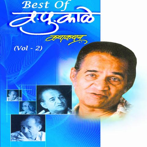 Best of Va. Pu. Kale Kathakathan, Vol. 2