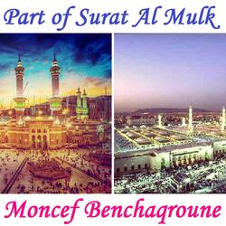 Part of Surat Al Mulk