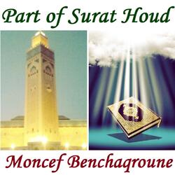 Part of Surat Houd