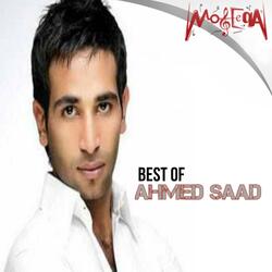 Mesh Baqy Menny
