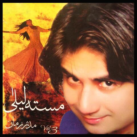 Masta Laila, Vol. 3