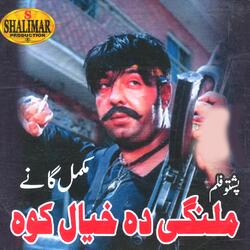 Zare Main Waich Ta