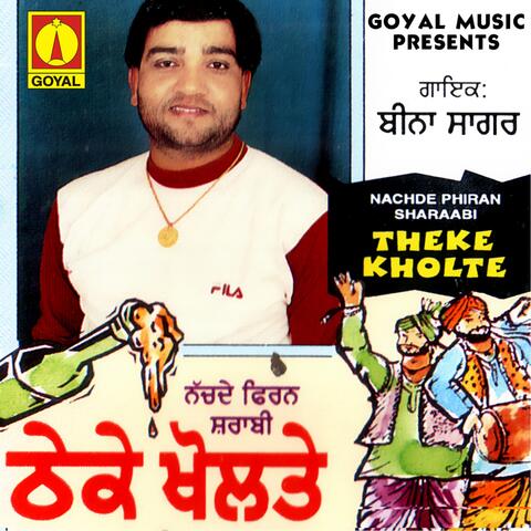 Theke Kholte
