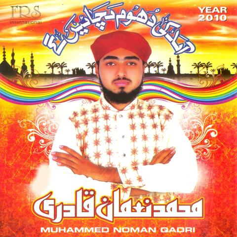 Aamad Ki Dhoom Machain Gay, Vol. 2010