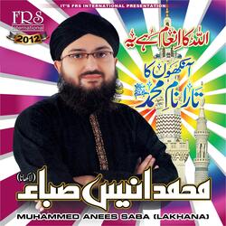Ankhon Ka Tara Naam-E-Muhammad