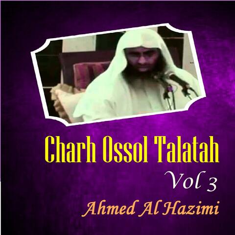 Charh Ossol Talatah Vol 3