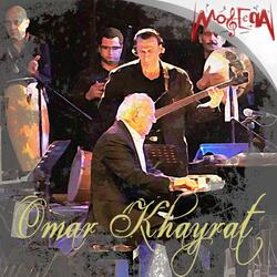 El Shera El Maksoor 2