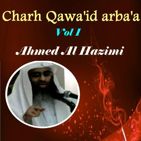 Charh Qawa'id arba'a Vol 1