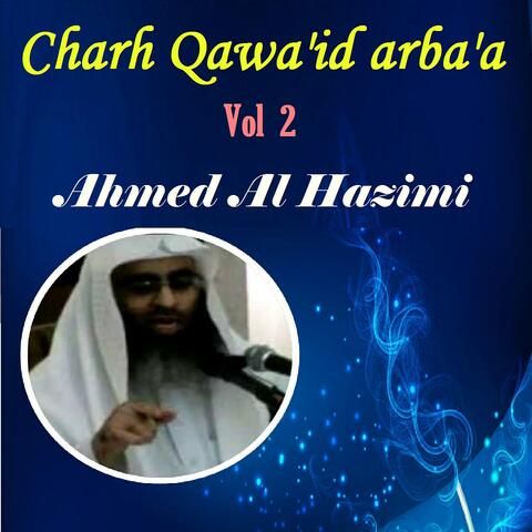 Charh Qawa'id arba'a Vol 2