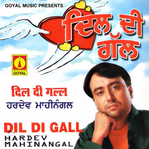 Dil Di Gall