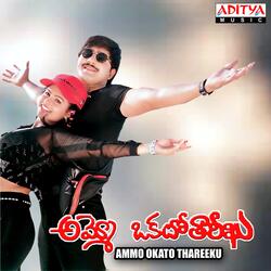Nee Aakupacha Cheera