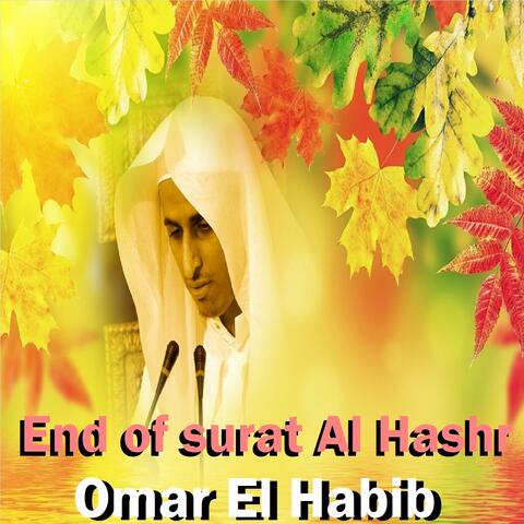 End of Surat Al Hashr