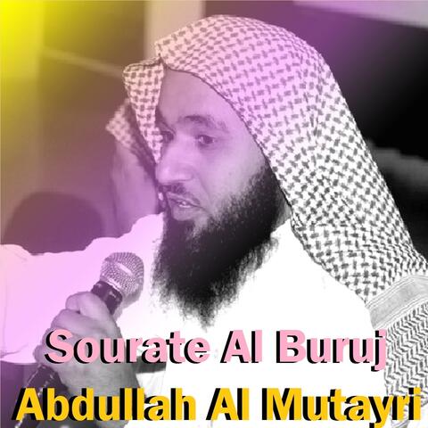 Sourate Al Buruj