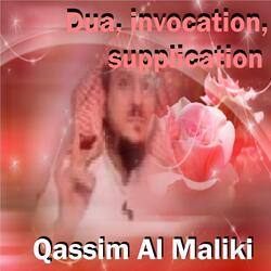Dua, invocation, supplication
