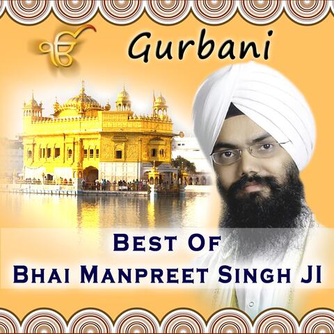Gurbani