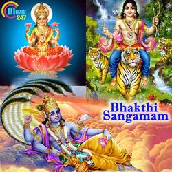 Sai Dhun