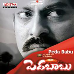 Oka Devudu