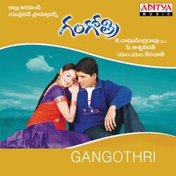 Ganga