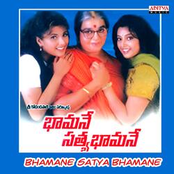 Nee Jathe Nenani