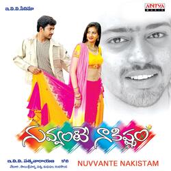 Nee Navvu Poolavnam
