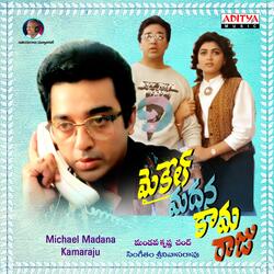 Ee Kerintha