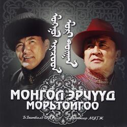 Tsagaan Tavagt Haltar Azarga