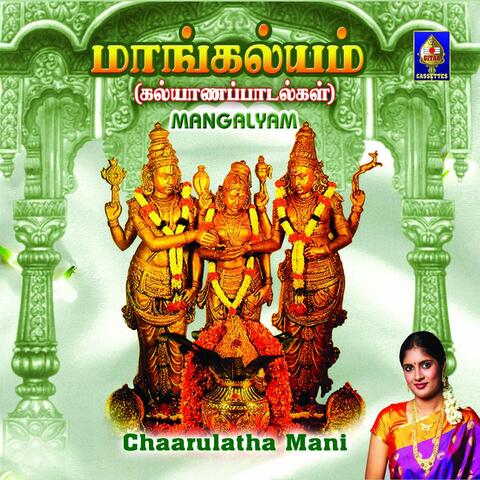 Mangalyam