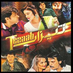Ya Waray Jan Waray Lailo
