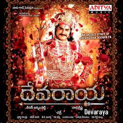 Bavalu Baavalu