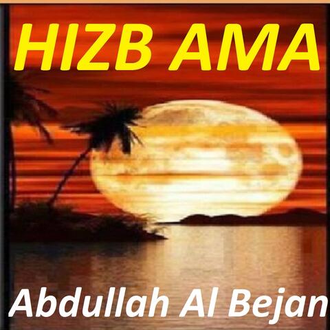 Hizb Ama