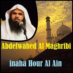 Inaha Hour Al Ain, Pt. 1