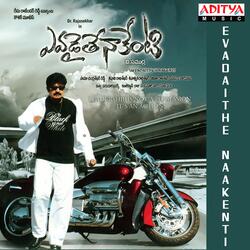 Evadaithe Naakenti