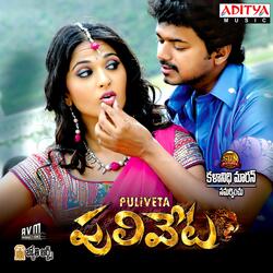 Karimabbu