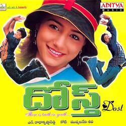 Malli Malli