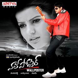 Kallu Therichina