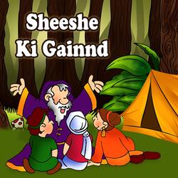 Sheeshe Ki Gainnd