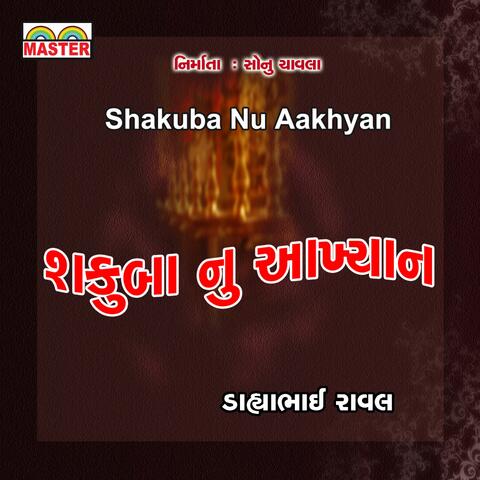Shakuba Nu Aakhyan
