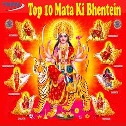 Aarti Vaishno Mata Ki
