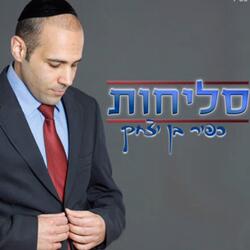 Bezochri Al Mishkavi