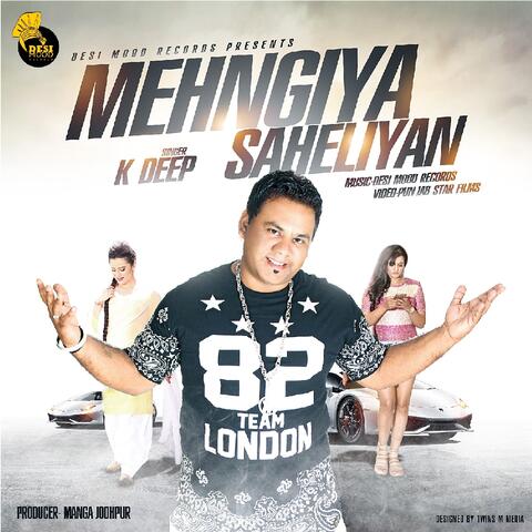 Mehngiya Saheliyan