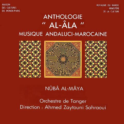 Anthologie al-âla, maroc : nûbâ al-mâya