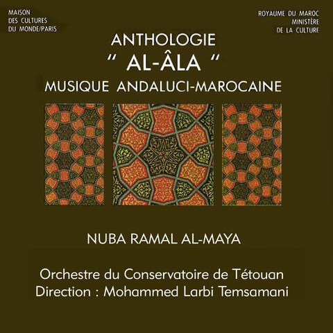 Anthologie al-âla, Maroc : Nuba Ramal al-Maya