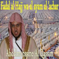Fadal Al Hajj Wa Al Ayam Al 'Achar