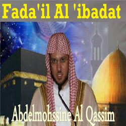 Fada'Il Al 'Ibadat