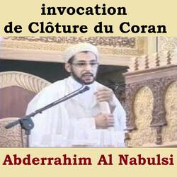 Invocation de clôture du coran